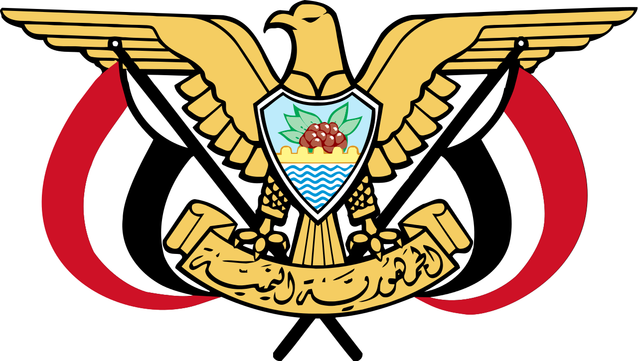 نسر يمني